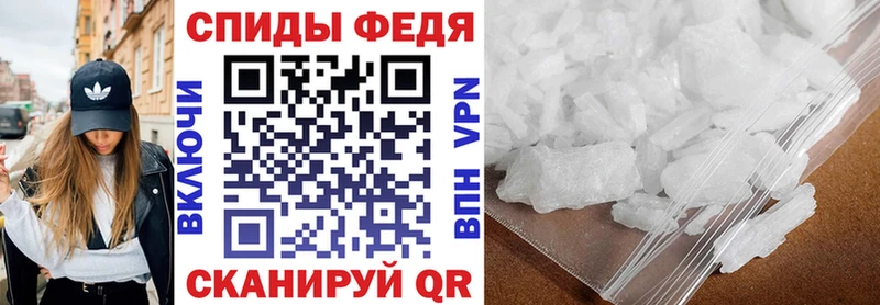Амфетамин VHQ  Купить где  Бологое 