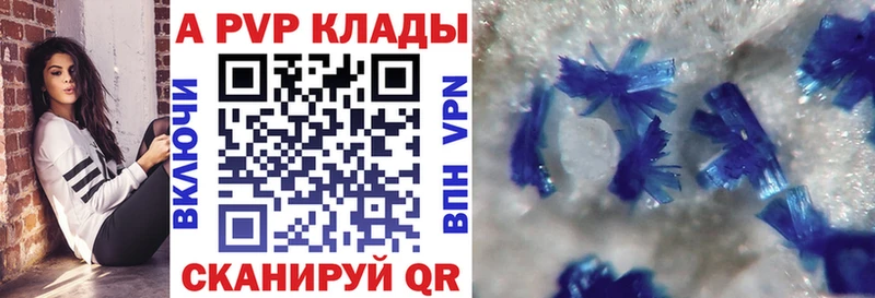 А ПВП мука Бологое