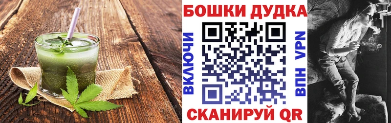 Купить где  Бологое  Еда ТГК марихуана 