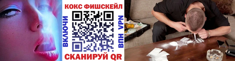 Купить  Бологое  КОКАИН 98% 