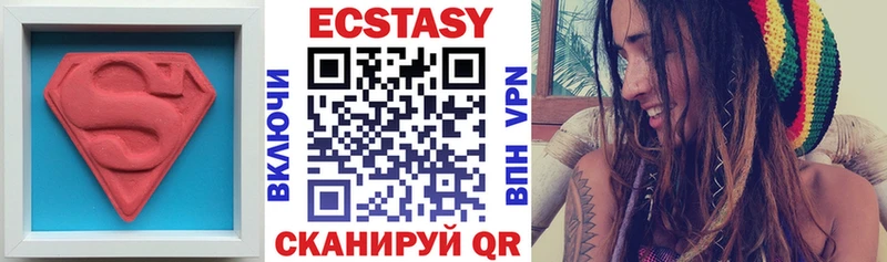 Купить где  Бологое  ЭКСТАЗИ mix 