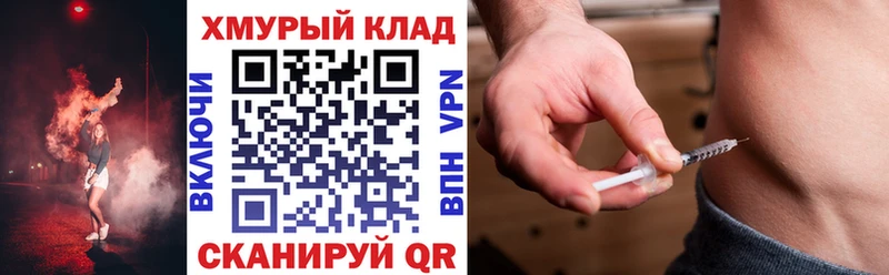 Героин Heroin  Купить где  Бологое 