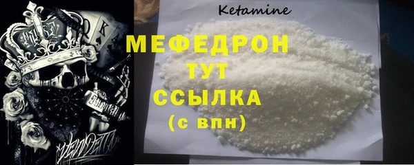 меф Касимов