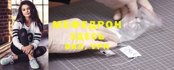 мефедрон Карпинск