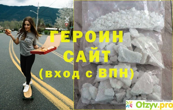 мефедрон Карпинск