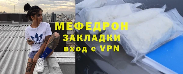 мефедрон Карпинск