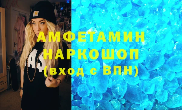 мефедрон Карпинск