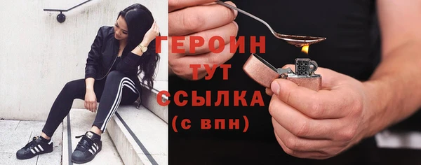 мефедрон Карпинск