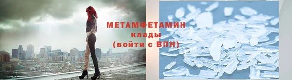 мефедрон Карпинск