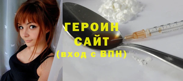 мефедрон Карпинск