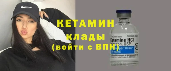 мефедрон Карпинск