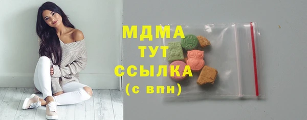 мефедрон Карпинск