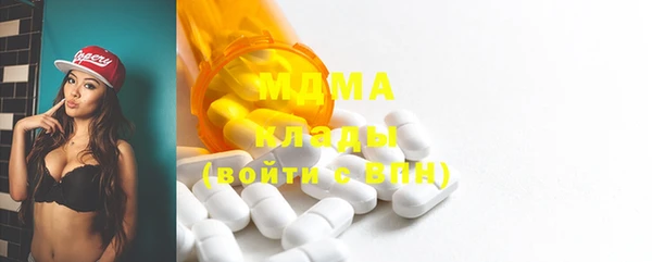 мефедрон Карпинск