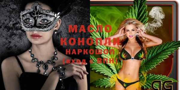 мефедрон Карпинск
