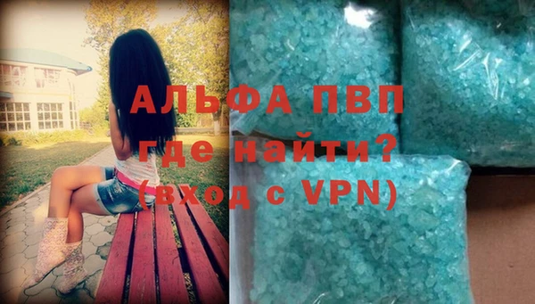 мефедрон Карпинск