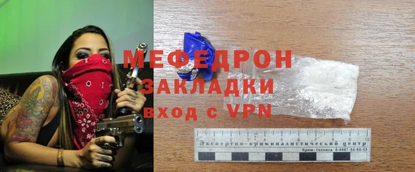 мефедрон Карпинск