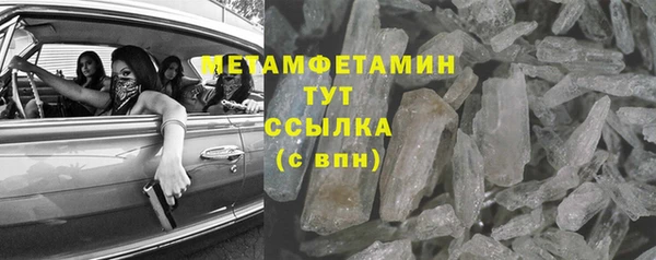 мефедрон Карпинск