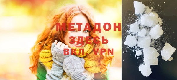 мефедрон Карпинск