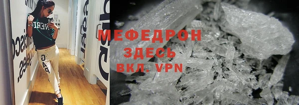 мескалин Карталы