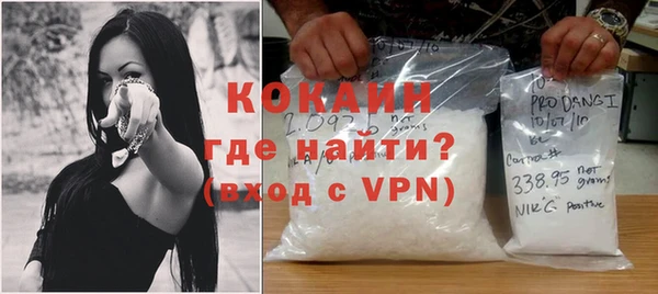 мефедрон Карпинск