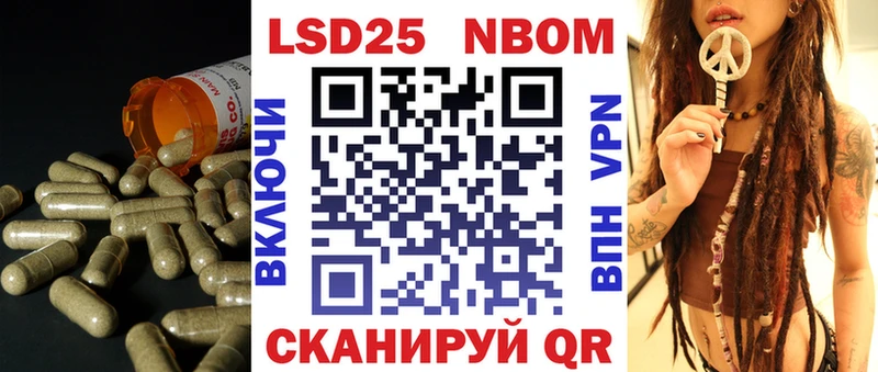 Купить закладки  Бологое  Лсд 25 экстази кислота 