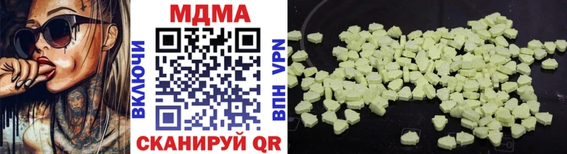 Купить  Бологое  МДМА молли 