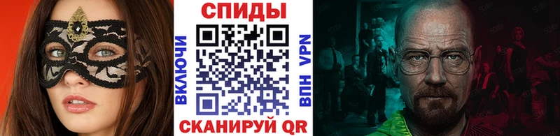 Купить  Бологое  Метамфетамин Methamphetamine 